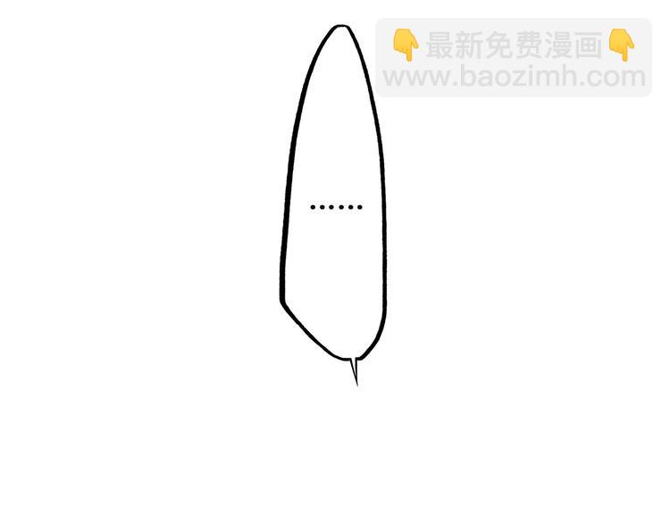 第12话 搞不懂的男生(1/3)-第75话