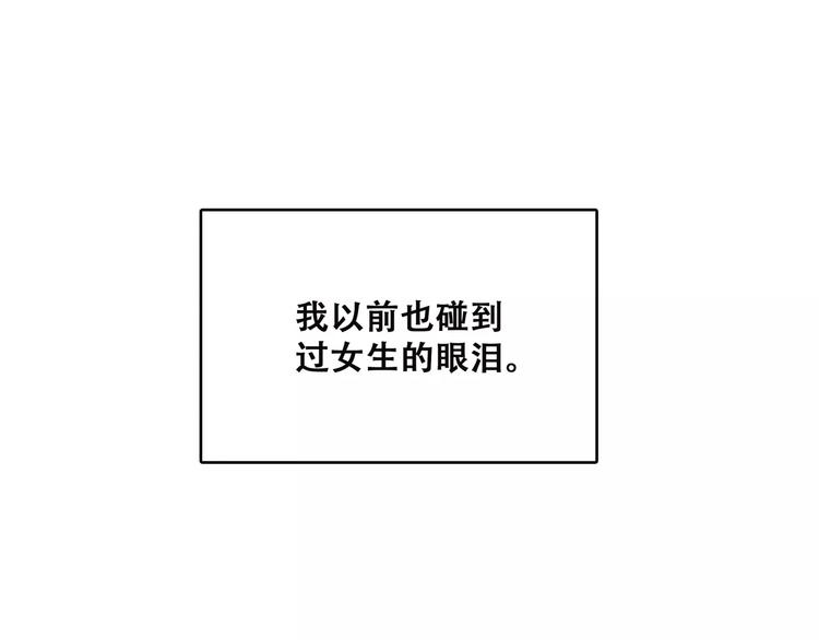 第14话（上） 可爱的企鹅(1/2)-第77话