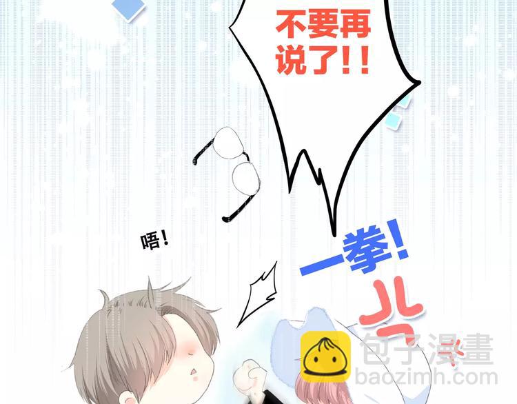 第14话（上） 可爱的企鹅(1/2)-第77话