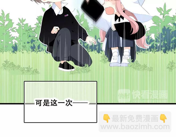 第14话（上） 可爱的企鹅(1/2)-第77话
