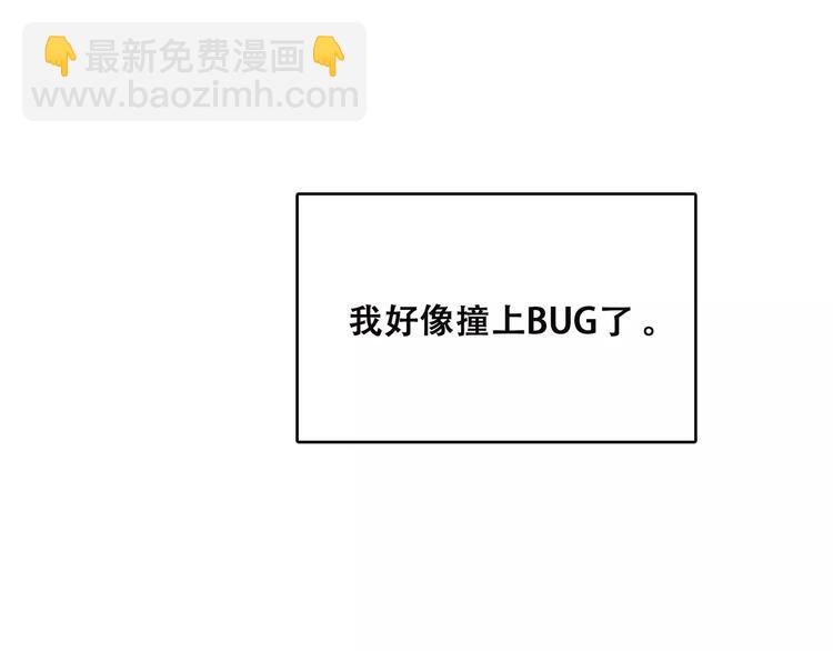 第14话（上） 可爱的企鹅(1/2)-第77话