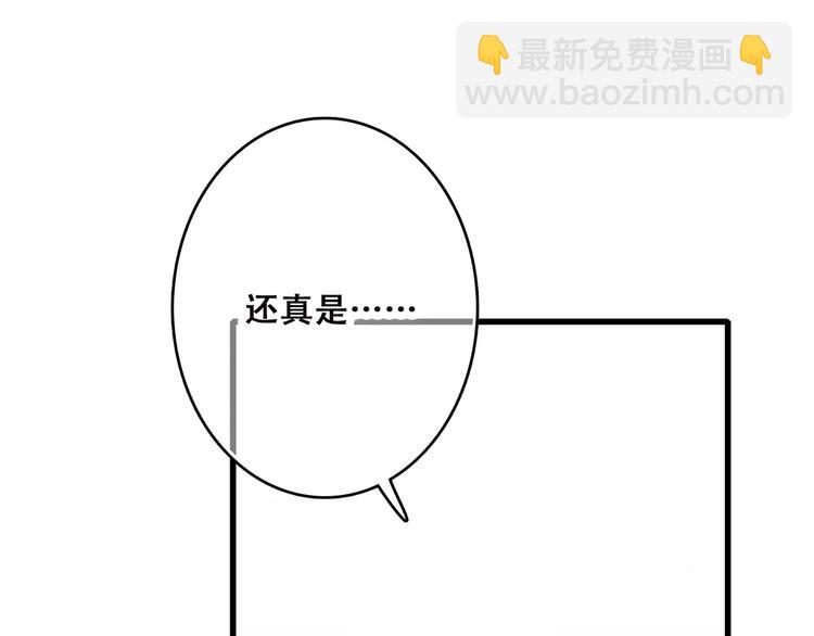 第14话（上） 可爱的企鹅(1/2)-第77话