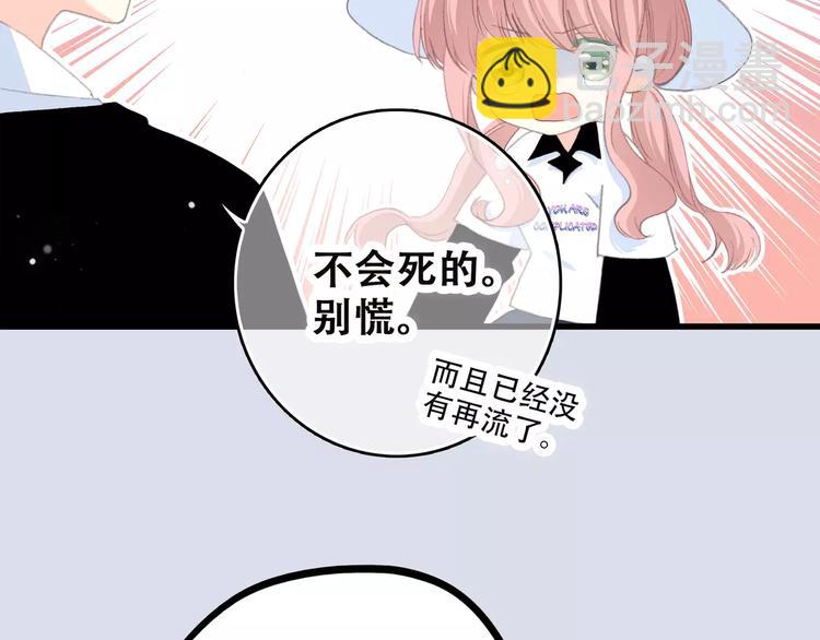 第14话（上） 可爱的企鹅(1/2)-第77话
