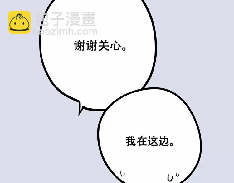 第14话（上） 可爱的企鹅(1/2)-第77话