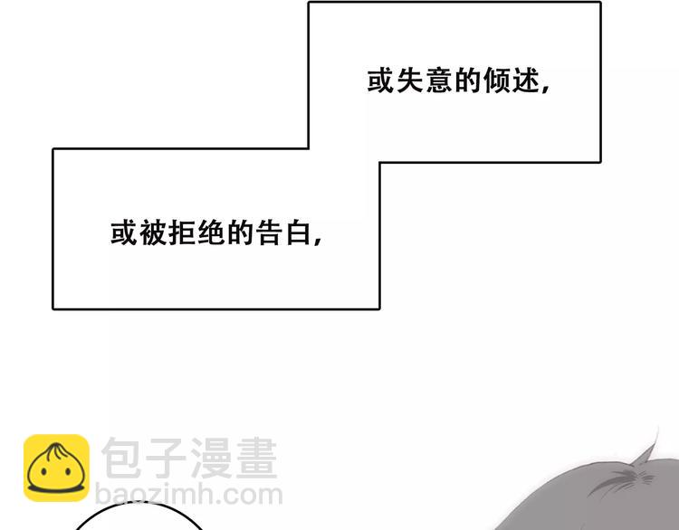 第14话（上） 可爱的企鹅(1/2)-第77话