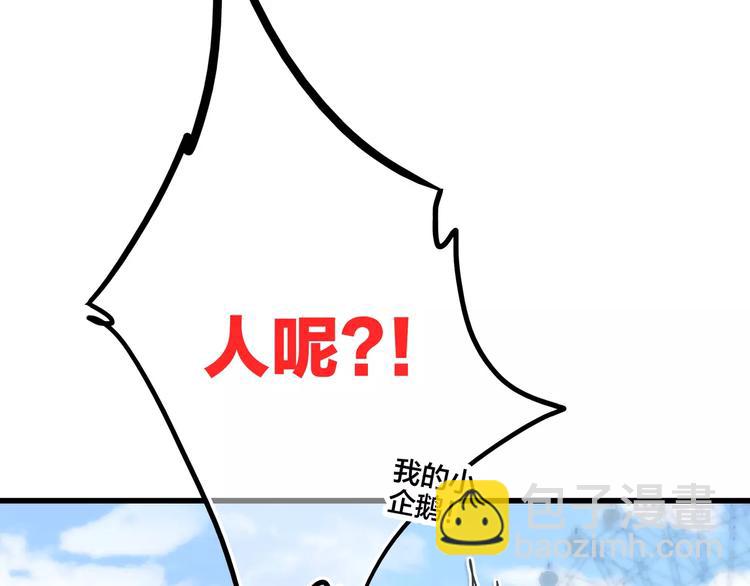 第14话（上） 可爱的企鹅(1/2)-第77话