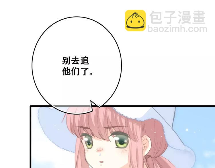 第14话（上） 可爱的企鹅(1/2)-第77话