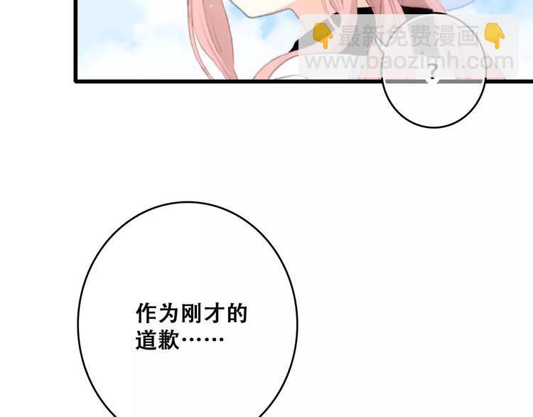 第14话（上） 可爱的企鹅(1/2)-第77话
