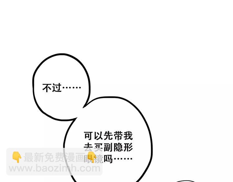 第14话（上） 可爱的企鹅(1/2)-第77话