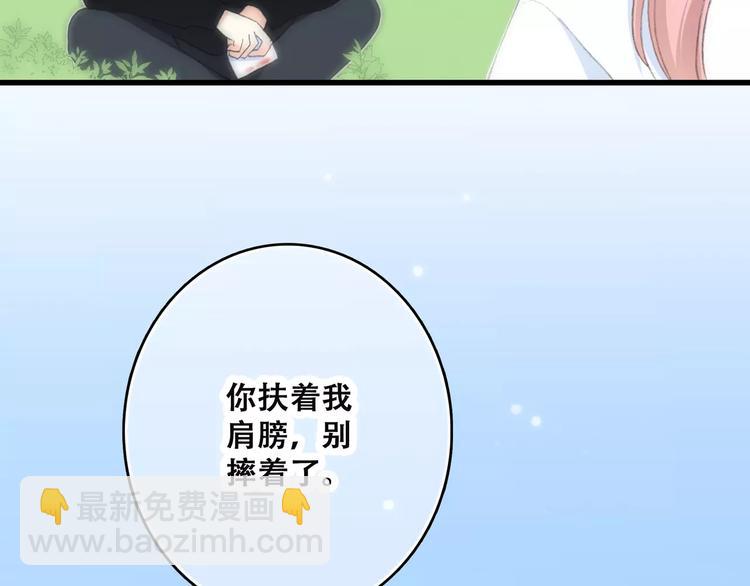 第14话（上） 可爱的企鹅(1/2)-第77话