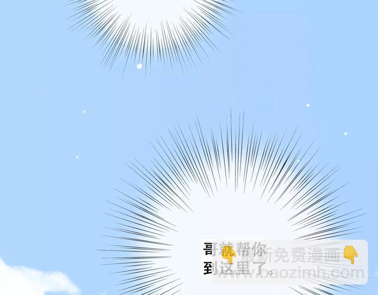 第14话（上） 可爱的企鹅(1/2)-第77话