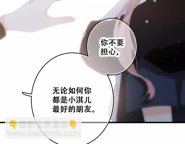 第14话（上） 可爱的企鹅(1/2)-第77话