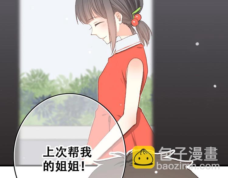 第8话 身后(1/2)-第9话