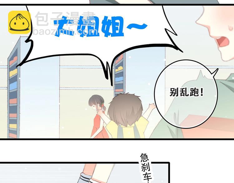 第8话 身后(1/2)-第9话