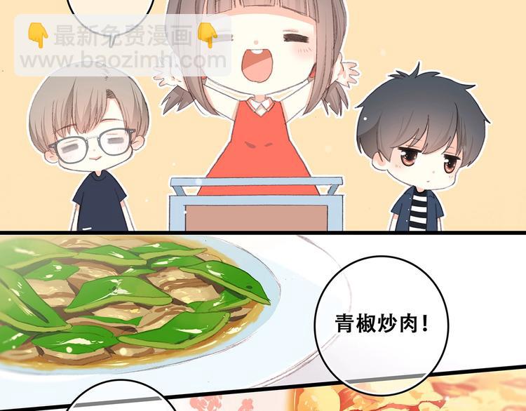 第8话 身后(1/2)-第9话