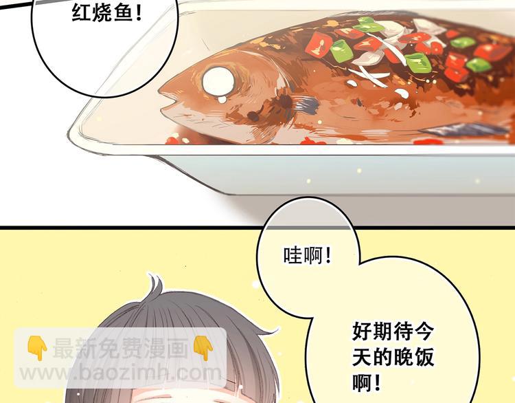 第8话 身后(1/2)-第9话