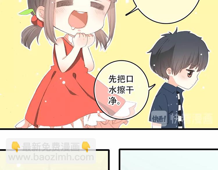 第8话 身后(1/2)-第9话