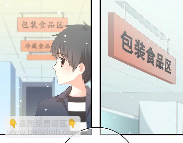第8话 身后(1/2)-第9话