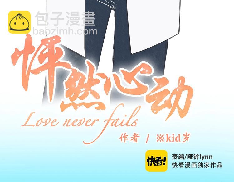 第8话 身后(1/2)-第9话