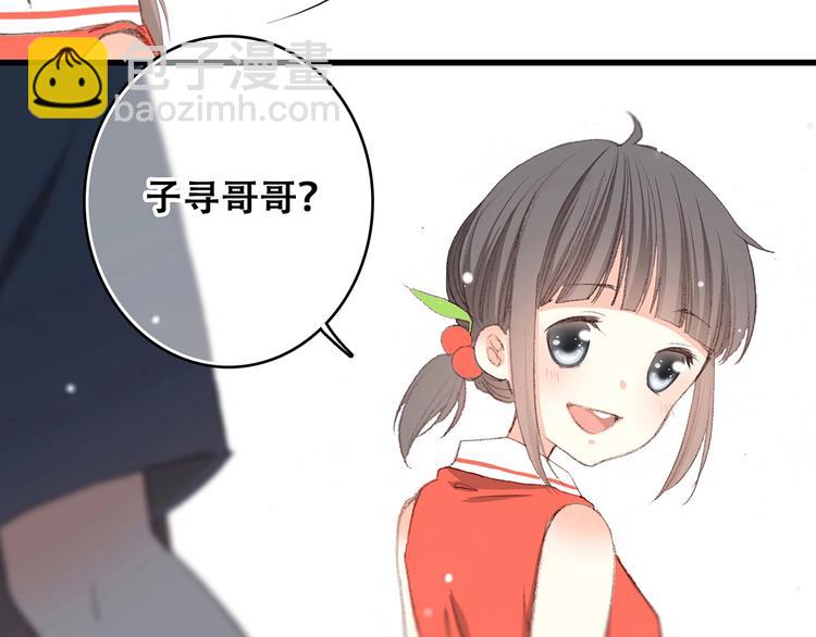 第8话 身后(1/2)-第9话