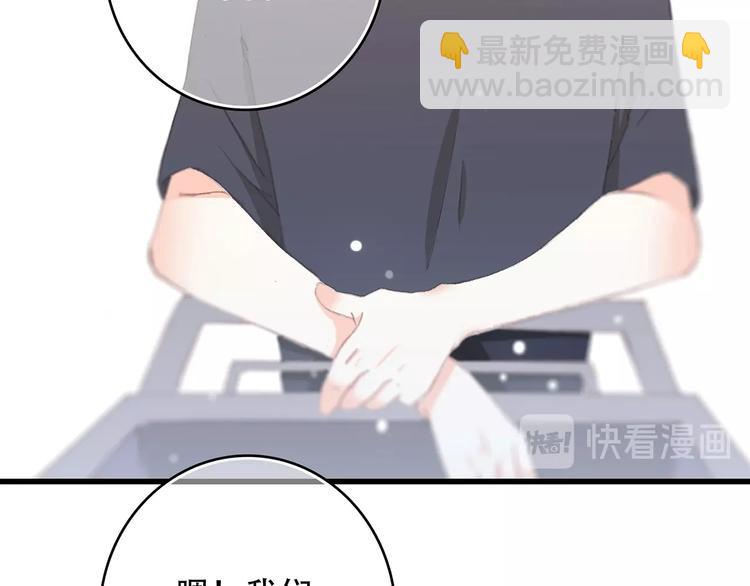 第8话 身后(1/2)-第9话