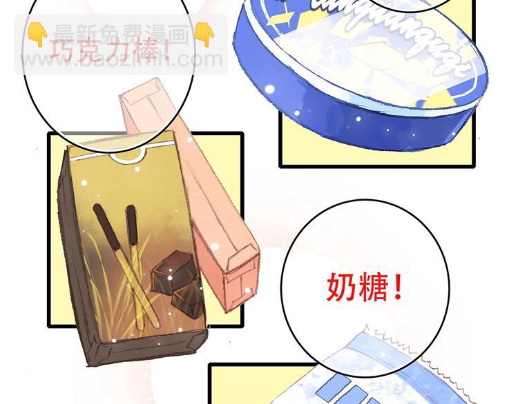 第8话 身后(1/2)-第9话