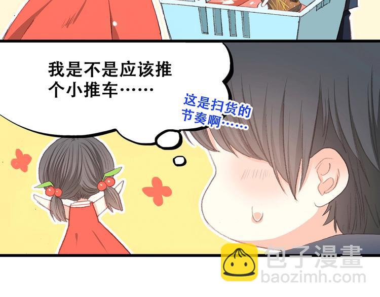 第8话 身后(1/2)-第9话