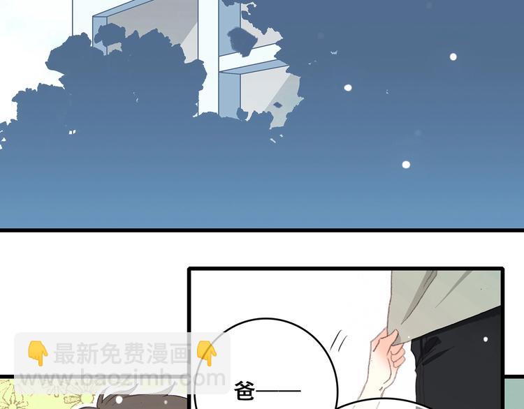 第8话 身后(1/2)-第9话