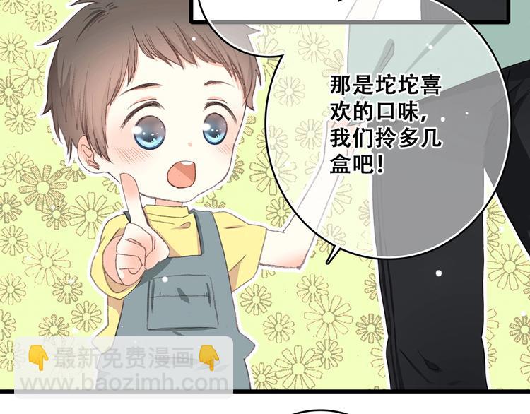 第8话 身后(1/2)-第9话