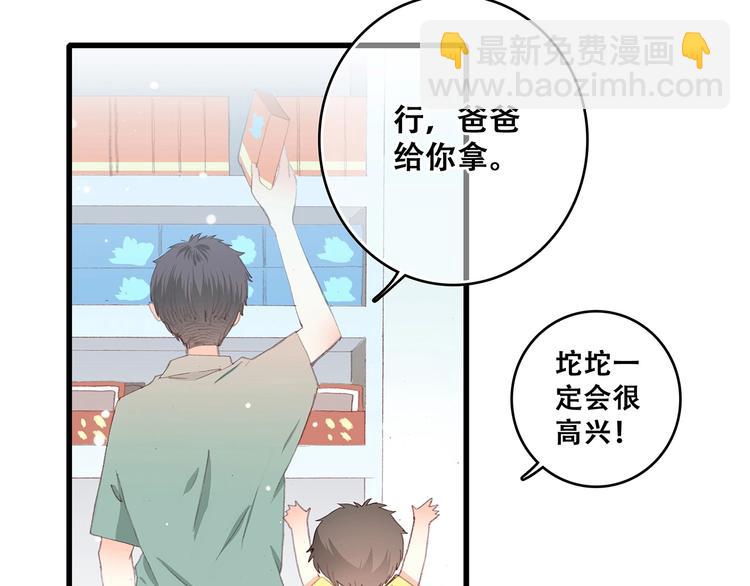 第8话 身后(1/2)-第9话