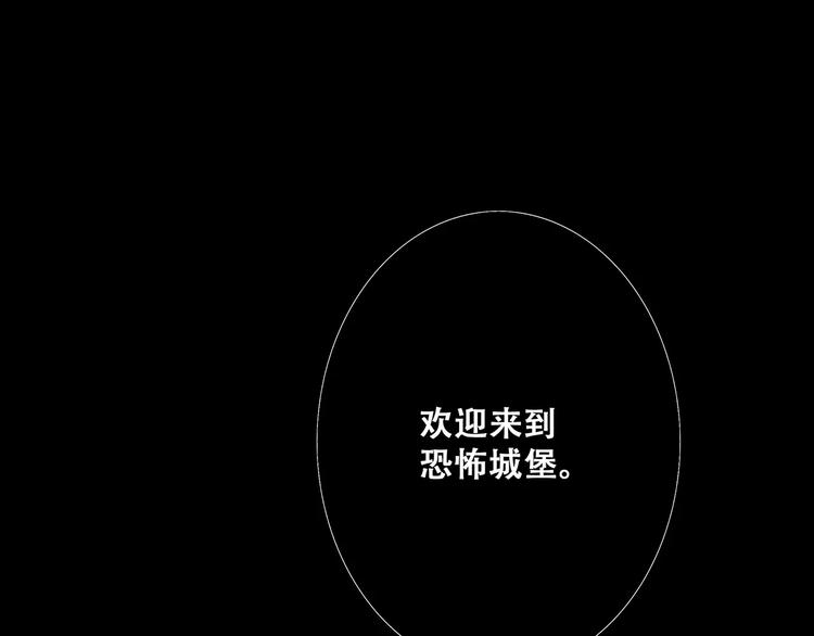 第15话（上） 黑暗中的太阳(1/3)-第79话