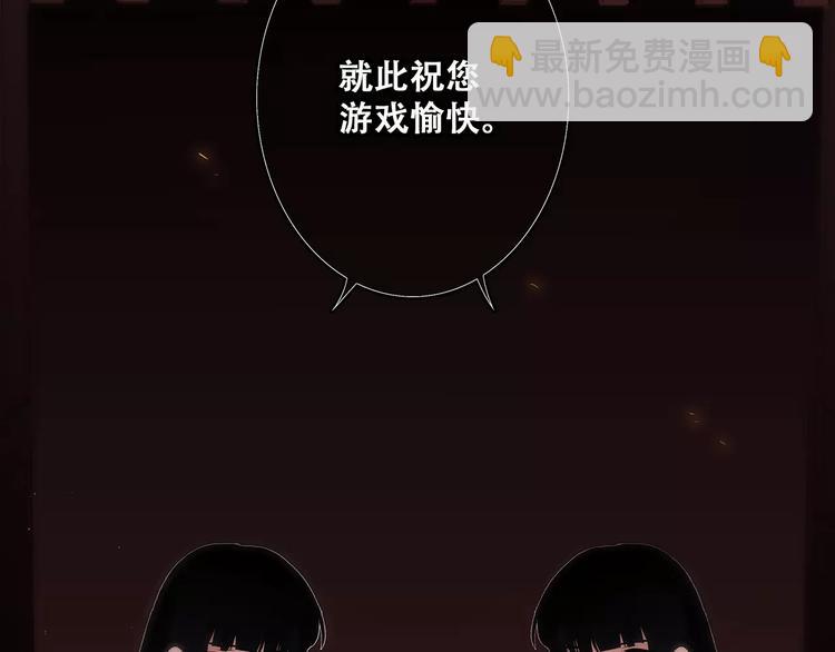第15话（上） 黑暗中的太阳(1/3)-第79话