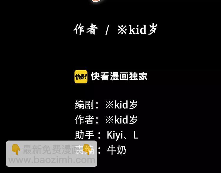 第15话（上） 黑暗中的太阳(1/3)-第79话
