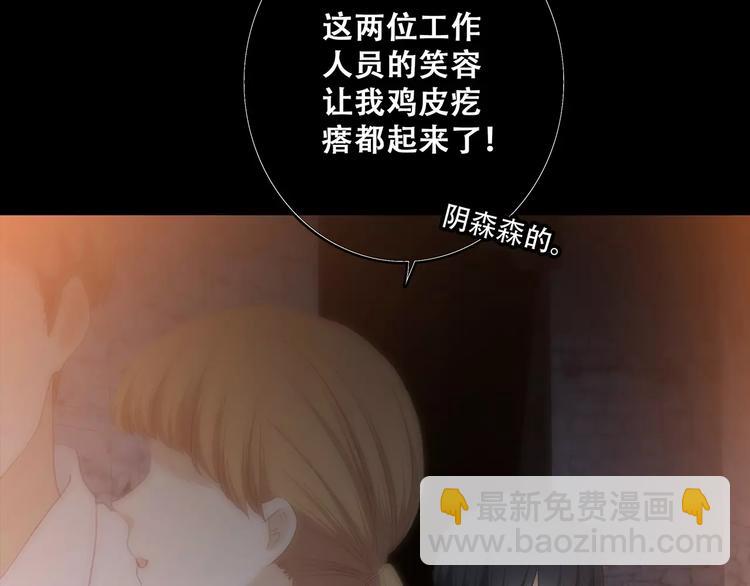 第15话（上） 黑暗中的太阳(1/3)-第79话