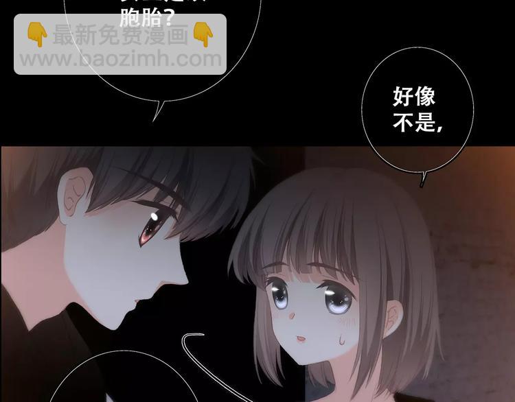 第15话（上） 黑暗中的太阳(1/3)-第79话