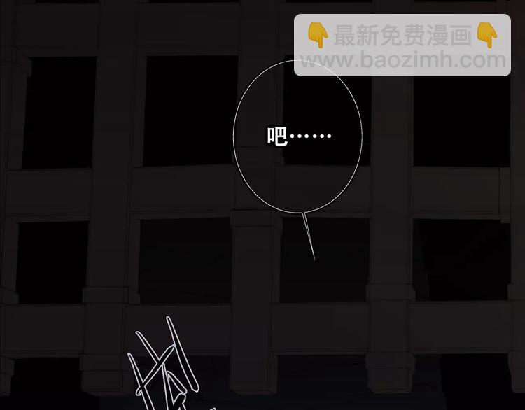 第15话（上） 黑暗中的太阳(1/3)-第79话