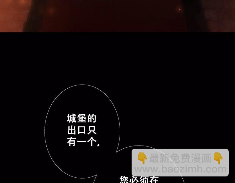 第15话（上） 黑暗中的太阳(1/3)-第79话