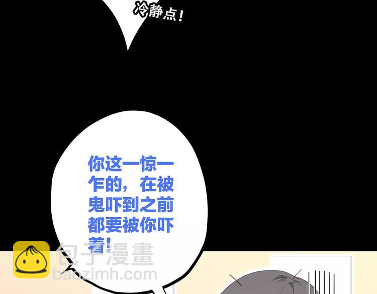 第15话（上） 黑暗中的太阳(1/3)-第79话