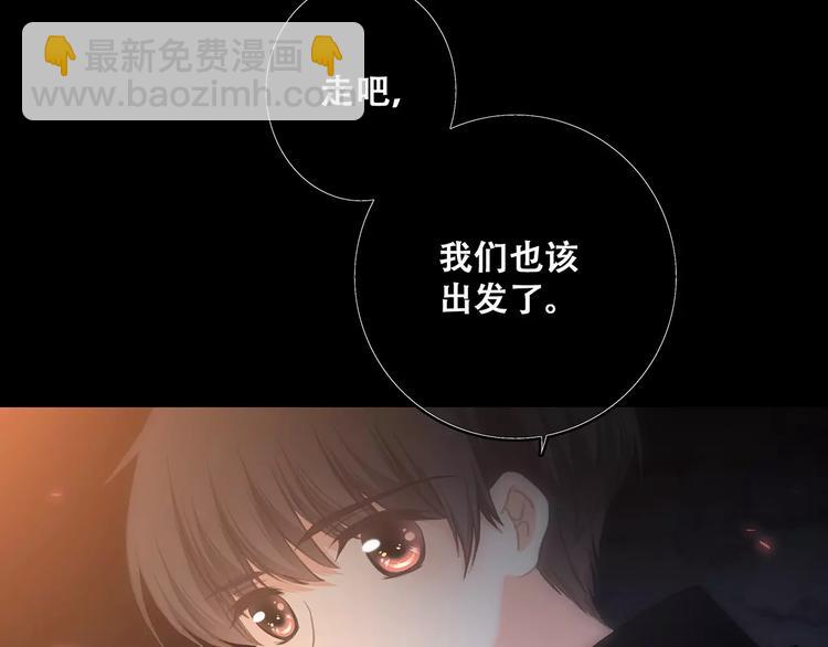 第15话（上） 黑暗中的太阳(1/3)-第79话