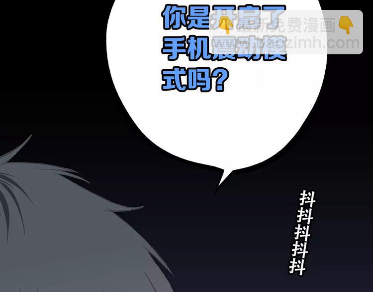 第15话（上） 黑暗中的太阳(1/3)-第79话