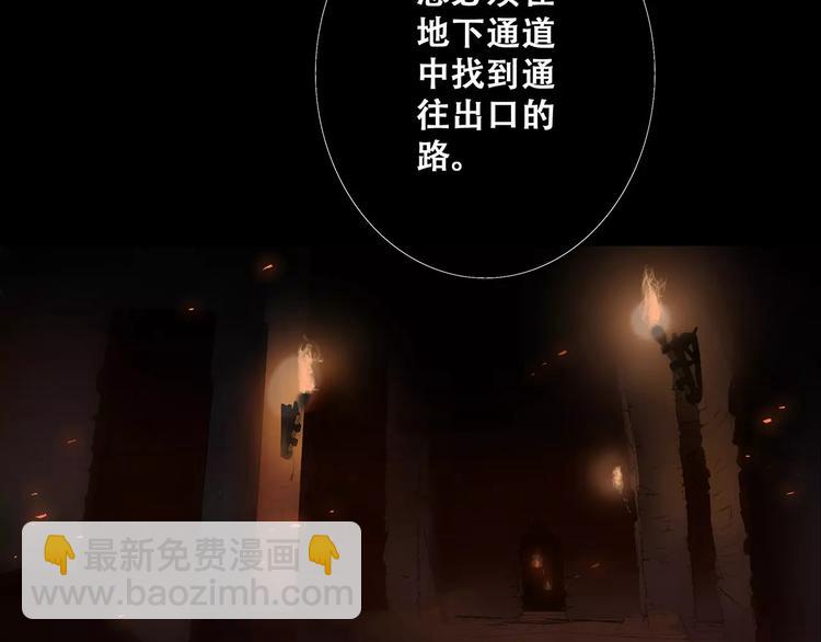 第15话（上） 黑暗中的太阳(1/3)-第79话