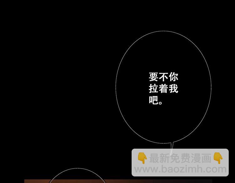 第15话（上） 黑暗中的太阳(1/3)-第79话