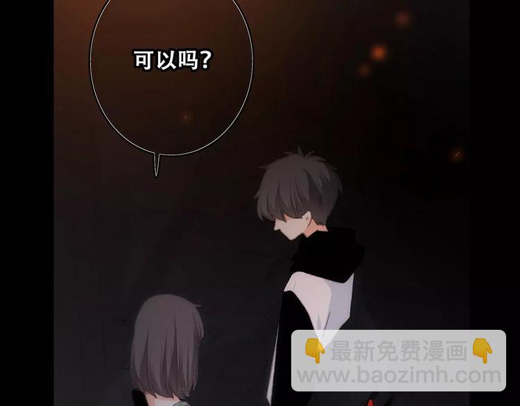 第15话（上） 黑暗中的太阳(1/3)-第79话