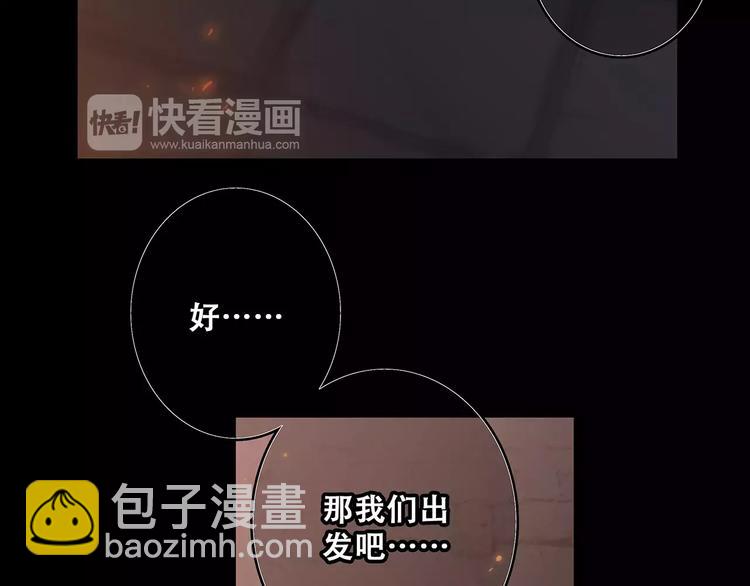 第15话（上） 黑暗中的太阳(1/3)-第79话