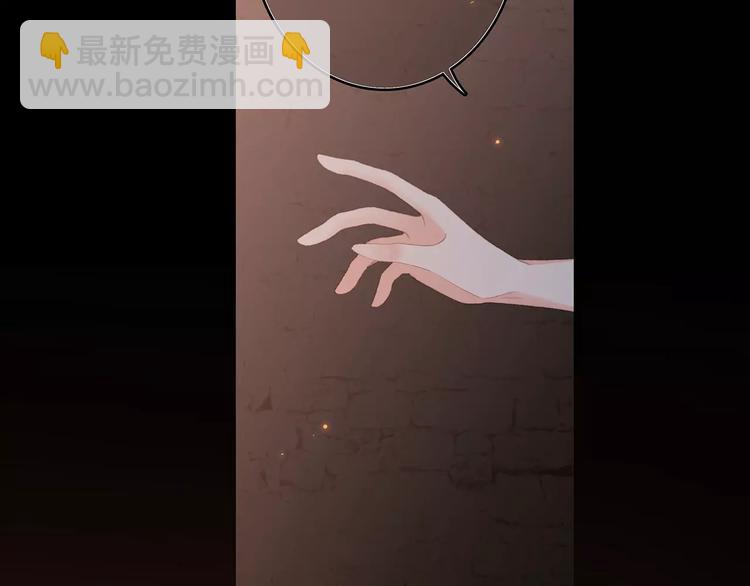 第15话（上） 黑暗中的太阳(1/3)-第79话