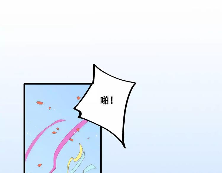 第16话 风起之时(1/4)-第81话