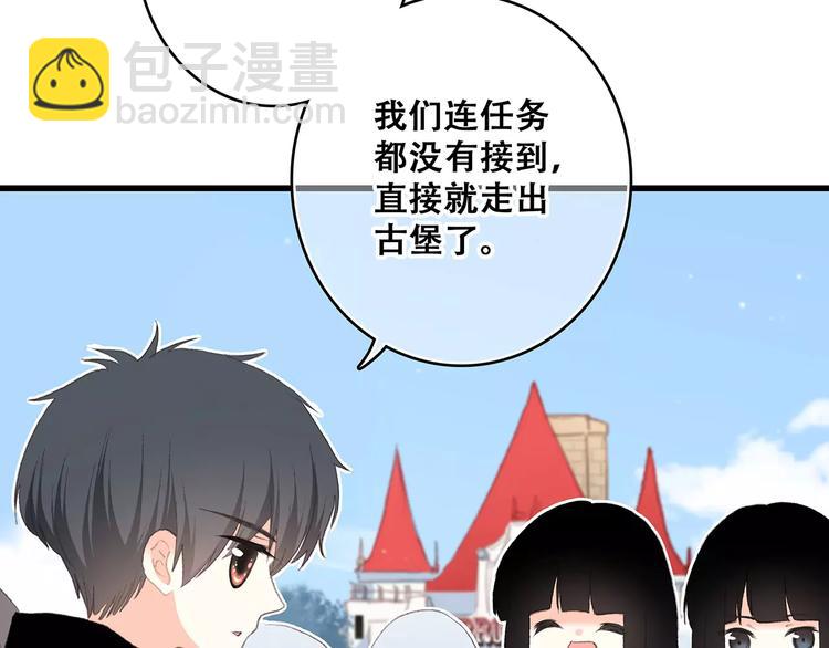 第16话 风起之时(1/4)-第81话