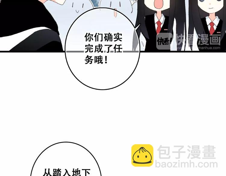 第16话 风起之时(1/4)-第81话