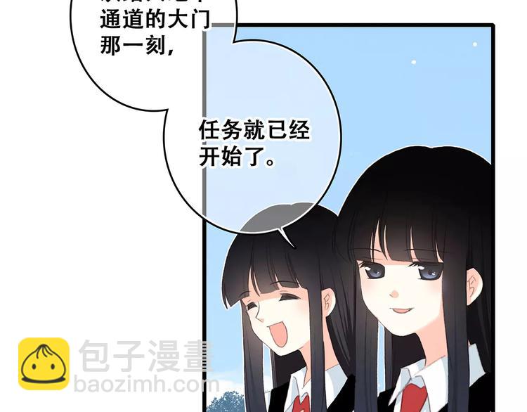 第16话 风起之时(1/4)-第81话