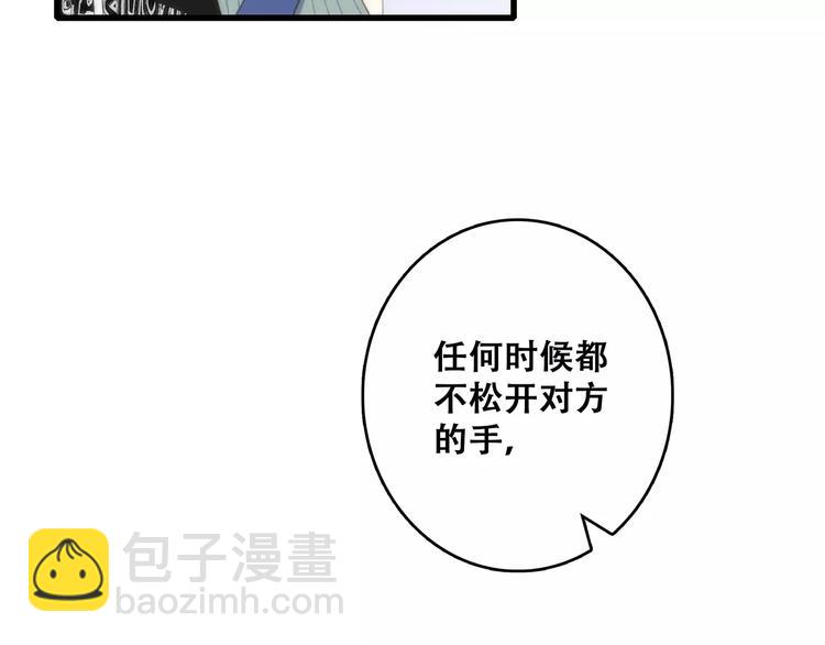 第16话 风起之时(1/4)-第81话